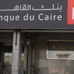 Banque du Caire, Misr Insurance is offered