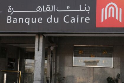 Banque du Caire, Misr Insurance is offered