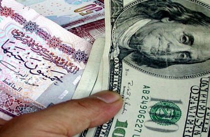 US dollar exchange rate in Egyptian banks Friday