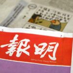 Hong Kong political cartoon abolished after